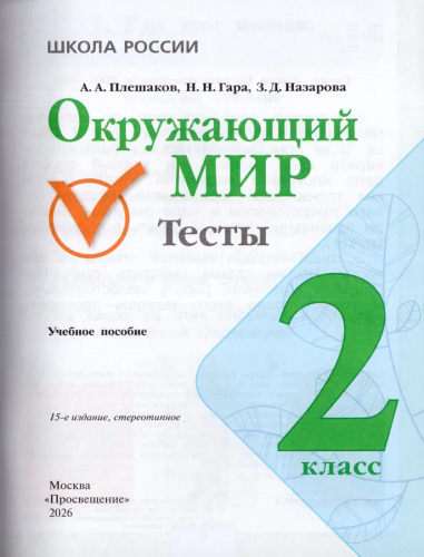окк 22